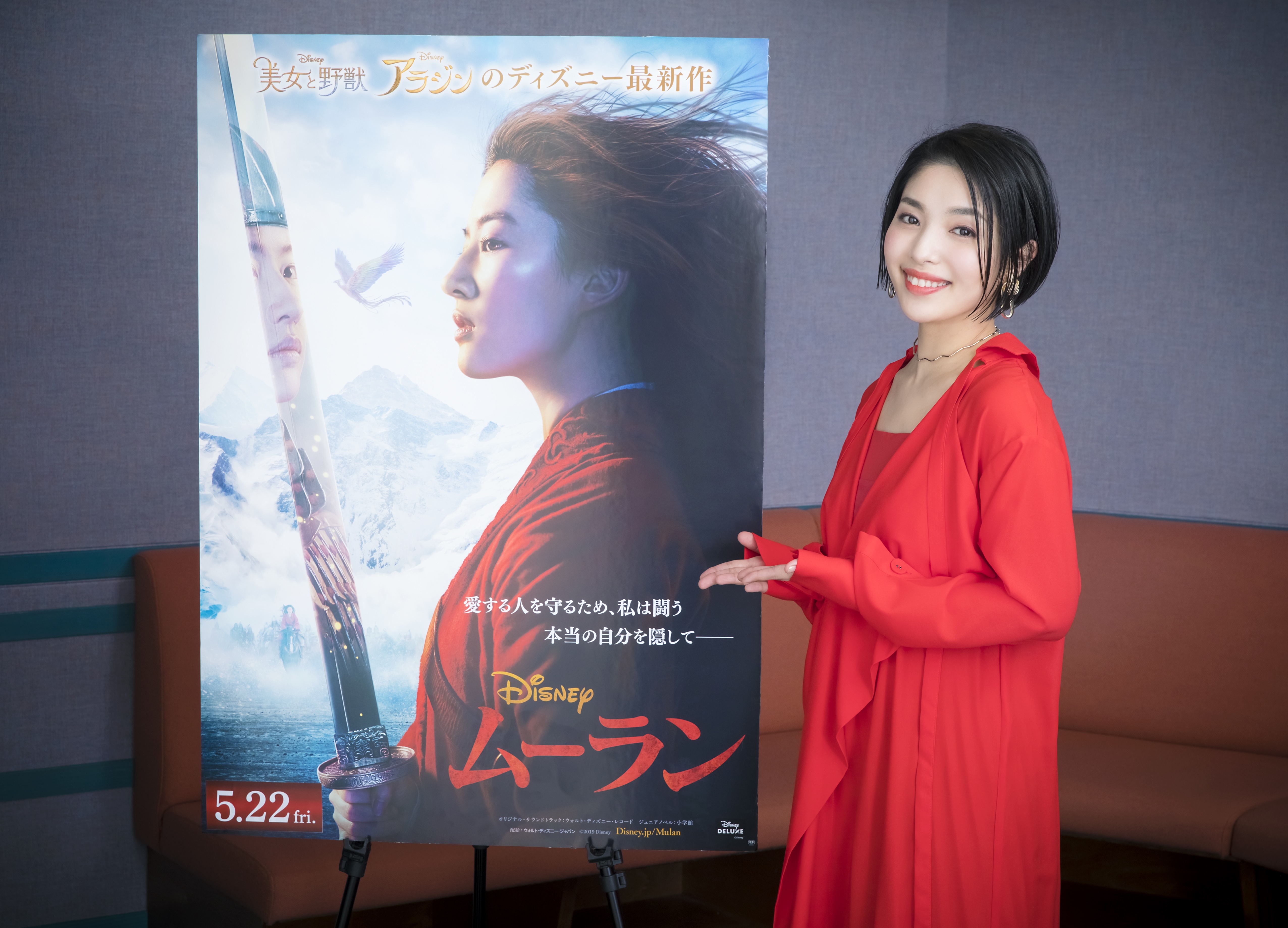 映画『ムーラン』日本版主題歌アーティストは城南海/MV解禁