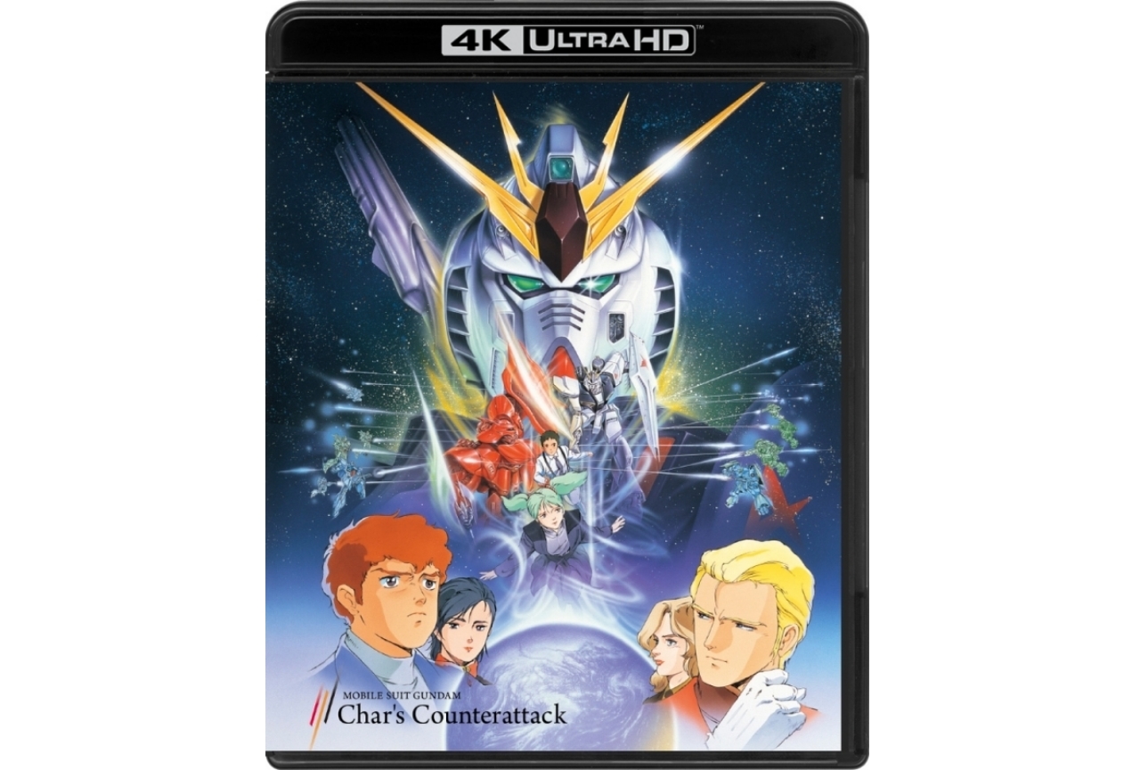 【アニメ今日は何の日？】3月12日は『機動戦士ガンダム 逆襲のシャア』で第二次ネオ・ジオン抗争が終結した日