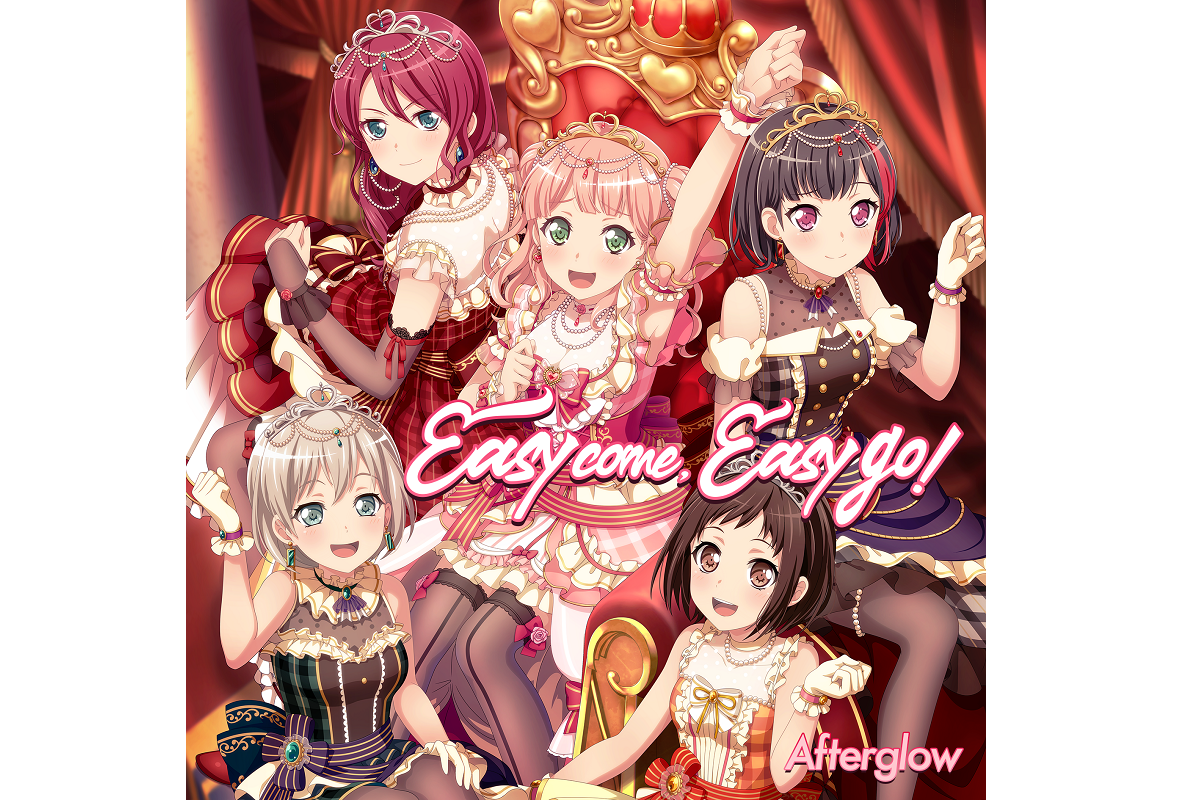『バンドリ！』Afterglow最新シングルが 3/11 発売
