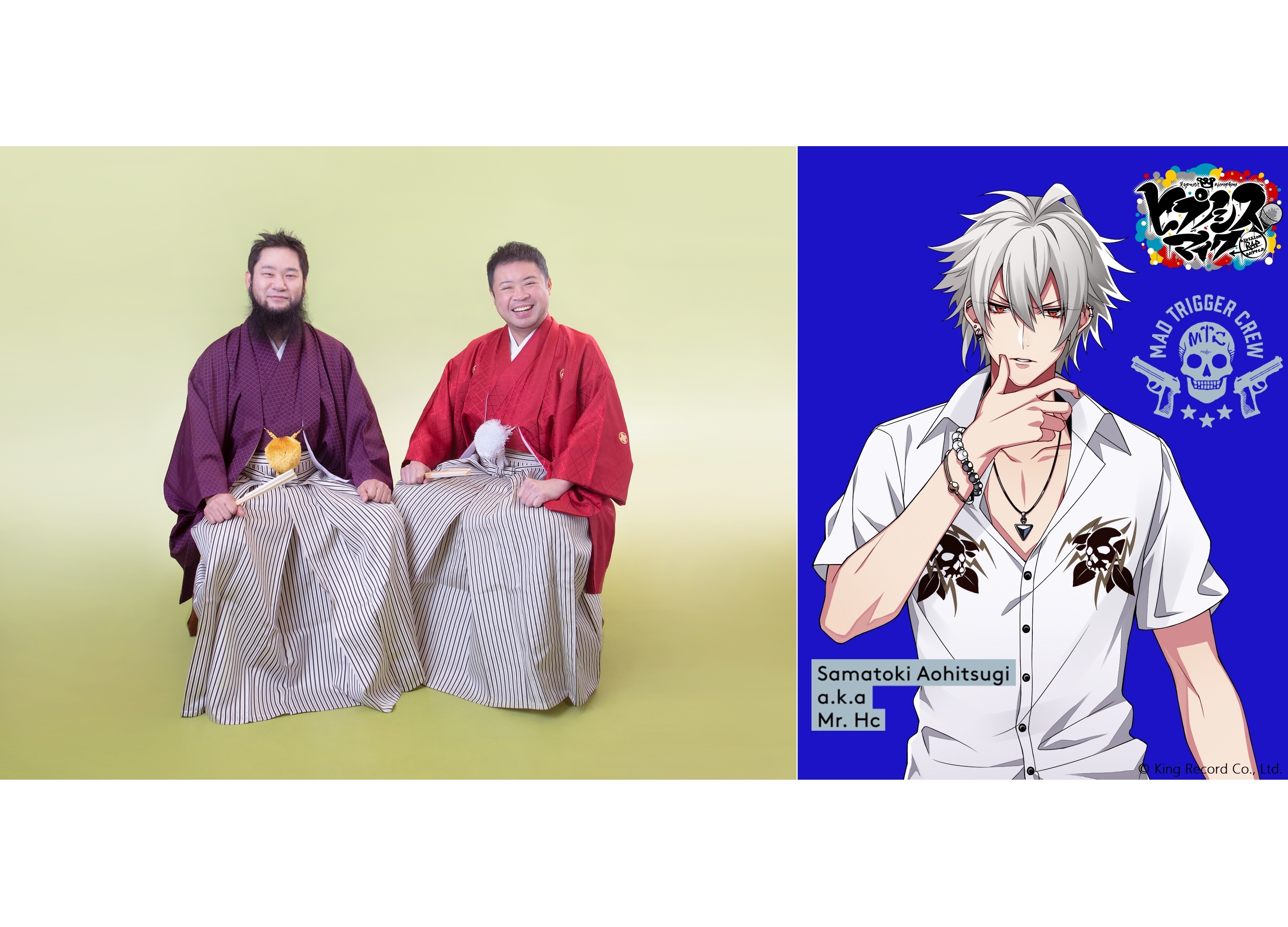 『ヒプマイ』ヨコハマ・ディビジョン碧棺左馬刻がサ上とロ吉 結成20周年記念コラボEPに参戦