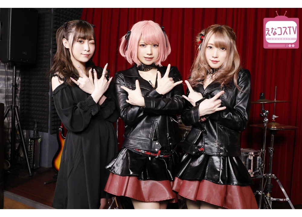 『えなコスTV』第10回、ゲストに山吹りょうが登場！