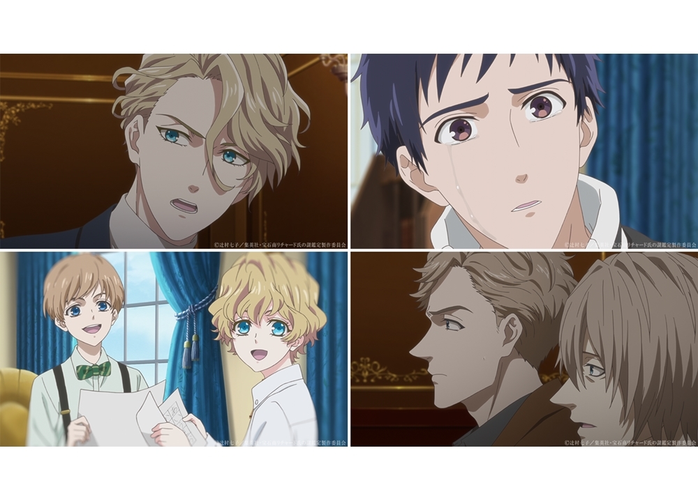 『宝石商リチャード氏の謎鑑定』第10話先行カット公開!