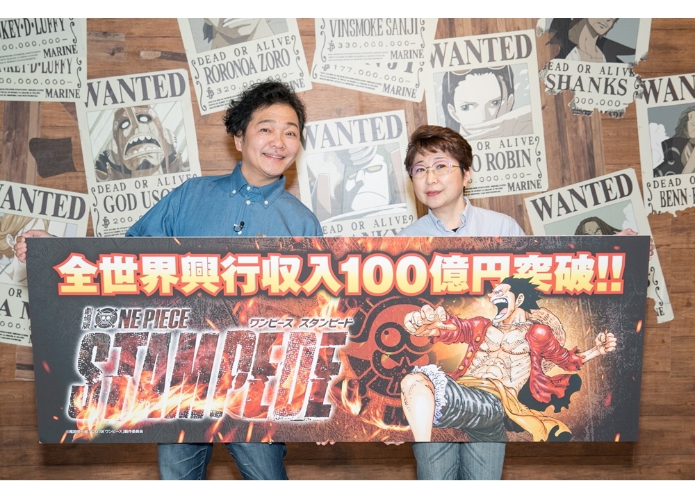 『ONE PIECE STAMPEDE』全世界興収100億円突破!