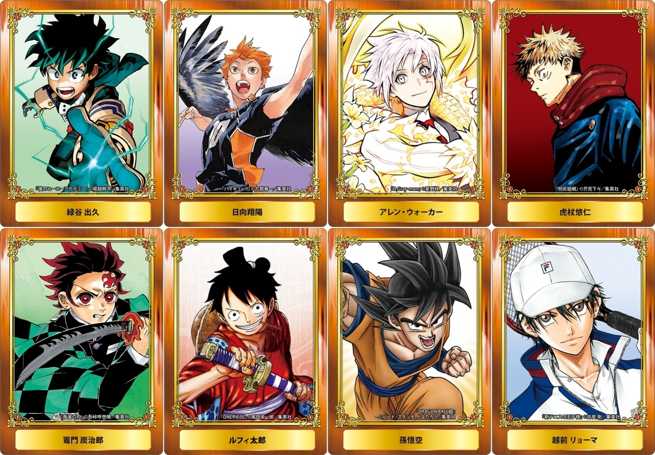 「ジャンプフェアinアニメイト2020」特典全58種が大公開