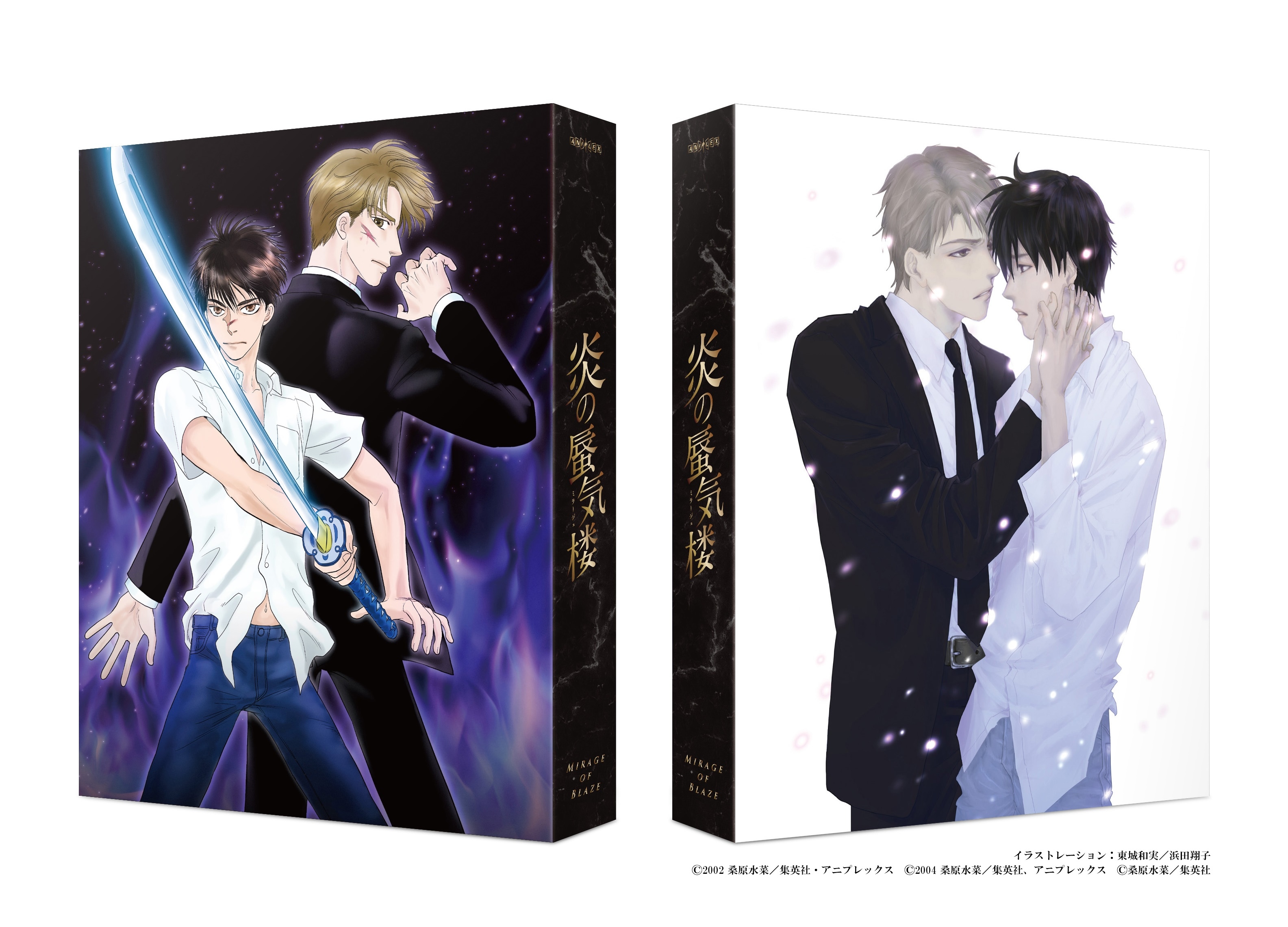 『炎の蜃気楼Blu-rayDiscBOX』5月27日(水)発売