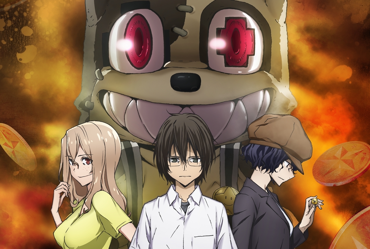 TVアニメ『グレイプニル』4月5日より放送開始