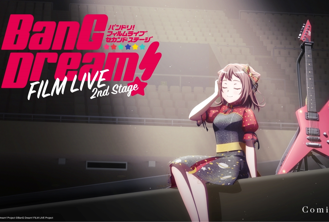 劇場版『BanG Dream! FILM LIVE 2nd Stage』制作決定