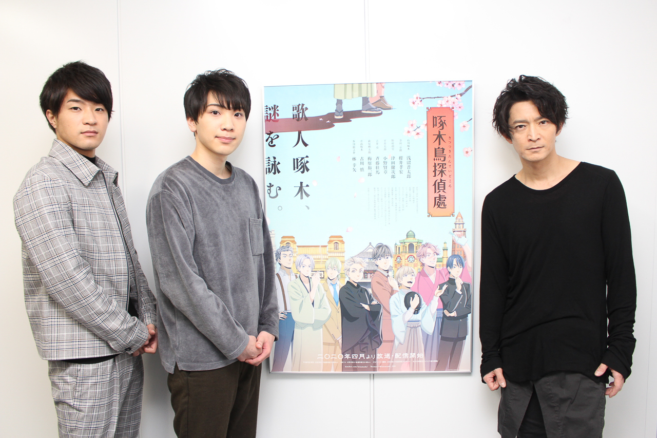 啄木鳥探偵處：津田健次郎×キミコエ・オーディション受賞者インタビュー