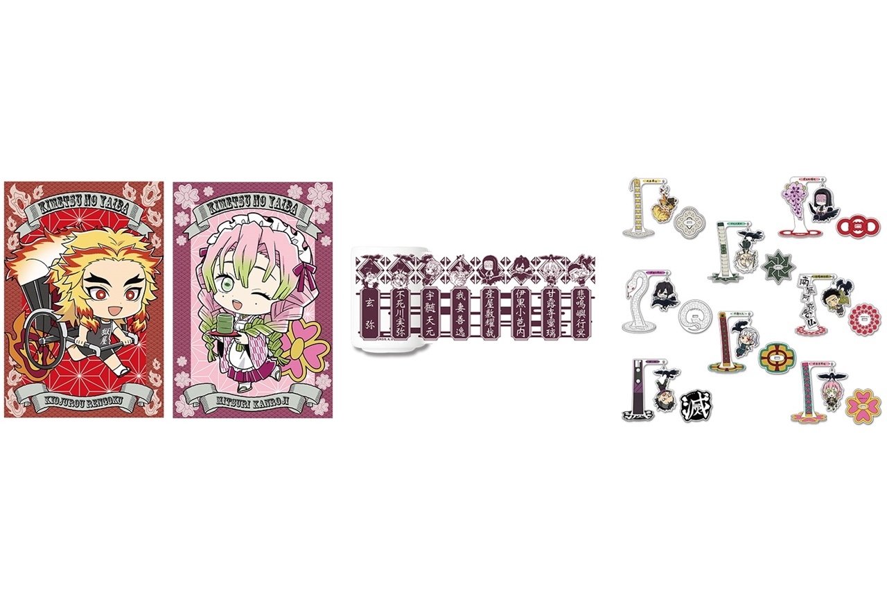 『鬼滅の刃』×リアル謎解きゲームフェア特典第3弾が3/23に登場
