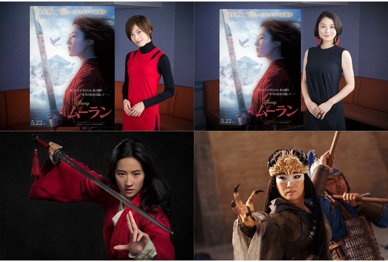 映画『ムーラン』ムーラン役が元宝塚男役トップスター明日海りおに決定