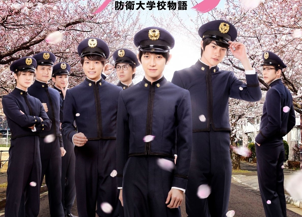 『舞台 あおざくら 防衛大学校物語』メインビジュアル解禁！