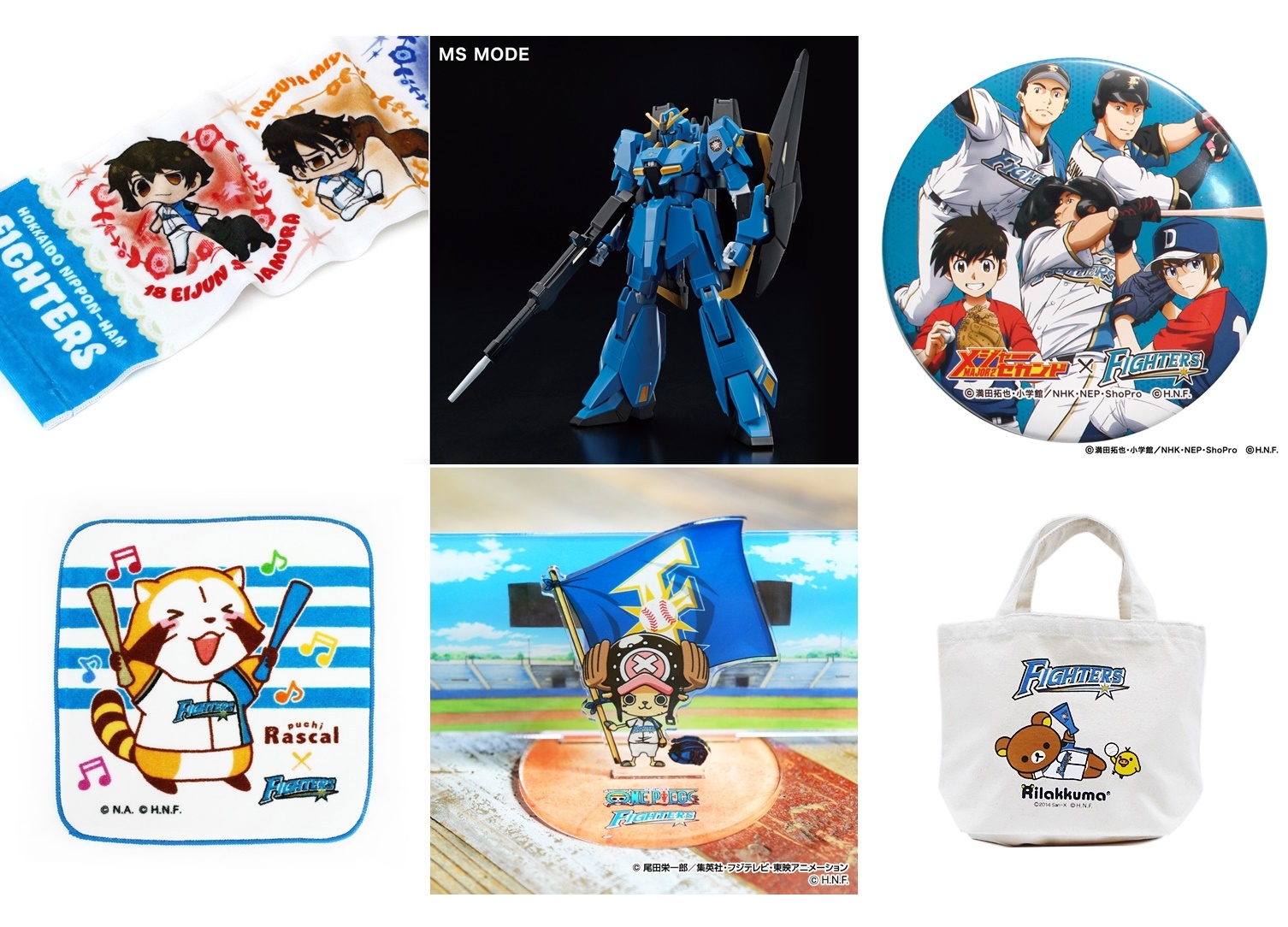 人気アニメとプロ野球チームのコラボグッズがアニメイト通販にて販売中