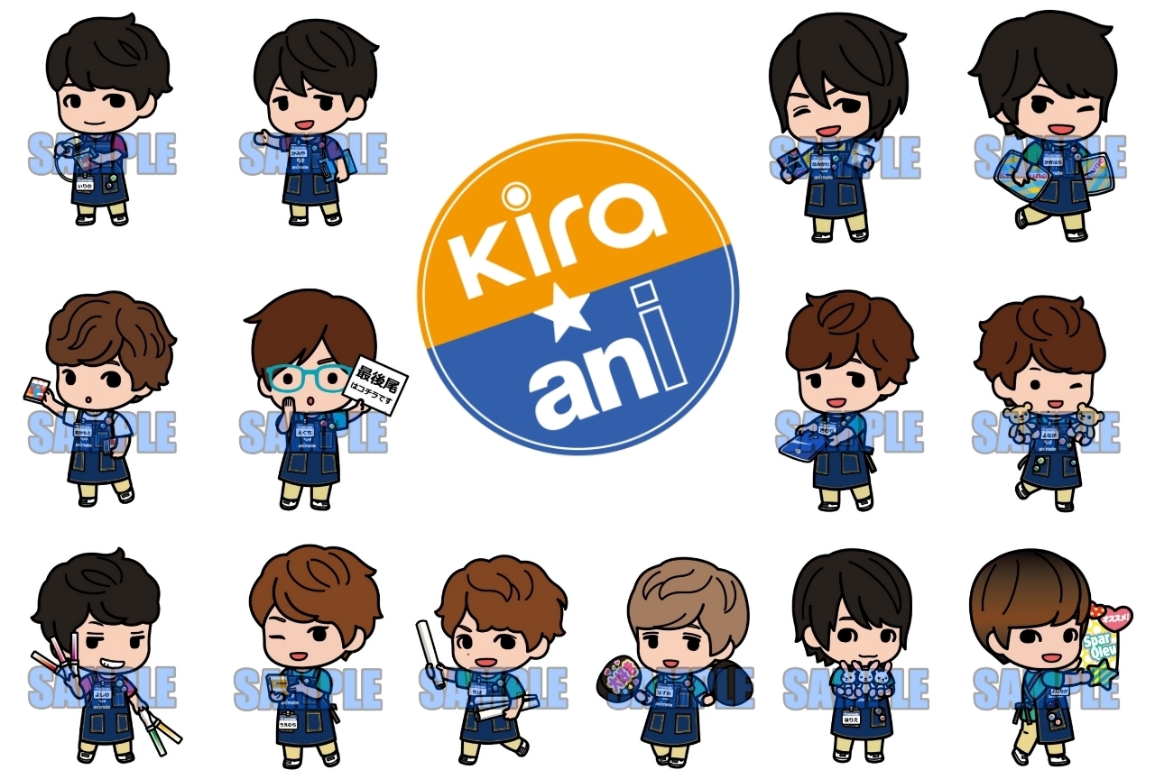 Kiramune×アニメイトコラボ【Kira☆ani】イラスト発表