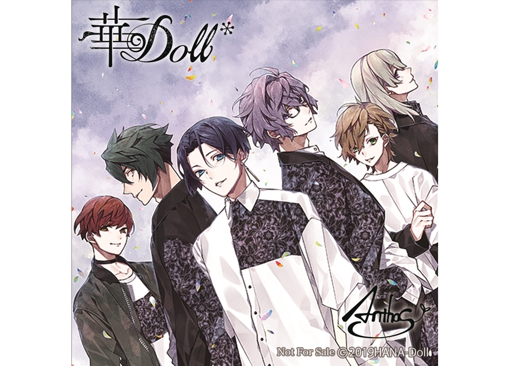 『華Doll*』Anthosの4thアルバムより『Me Against Myself』フルMV公開！
