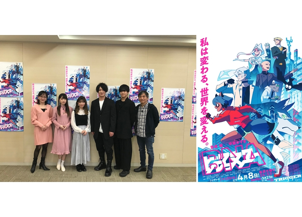 『BNA』SP生番組の公式レポート到着！