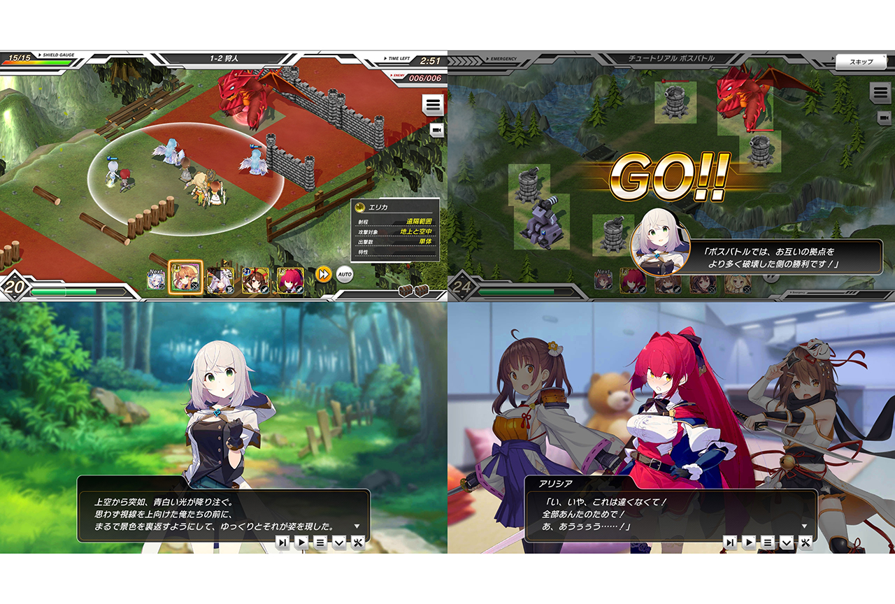 新感覚進軍バトルRPG『要塞少女』をプレイレビュー