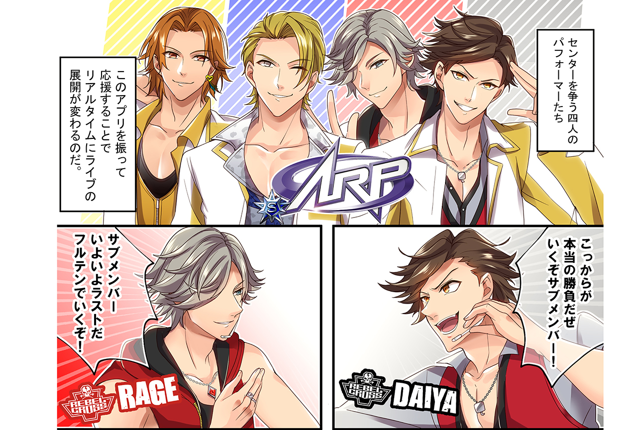 「ARP」ライブイベント「KICK A’LIVE3」を漫画レポート!