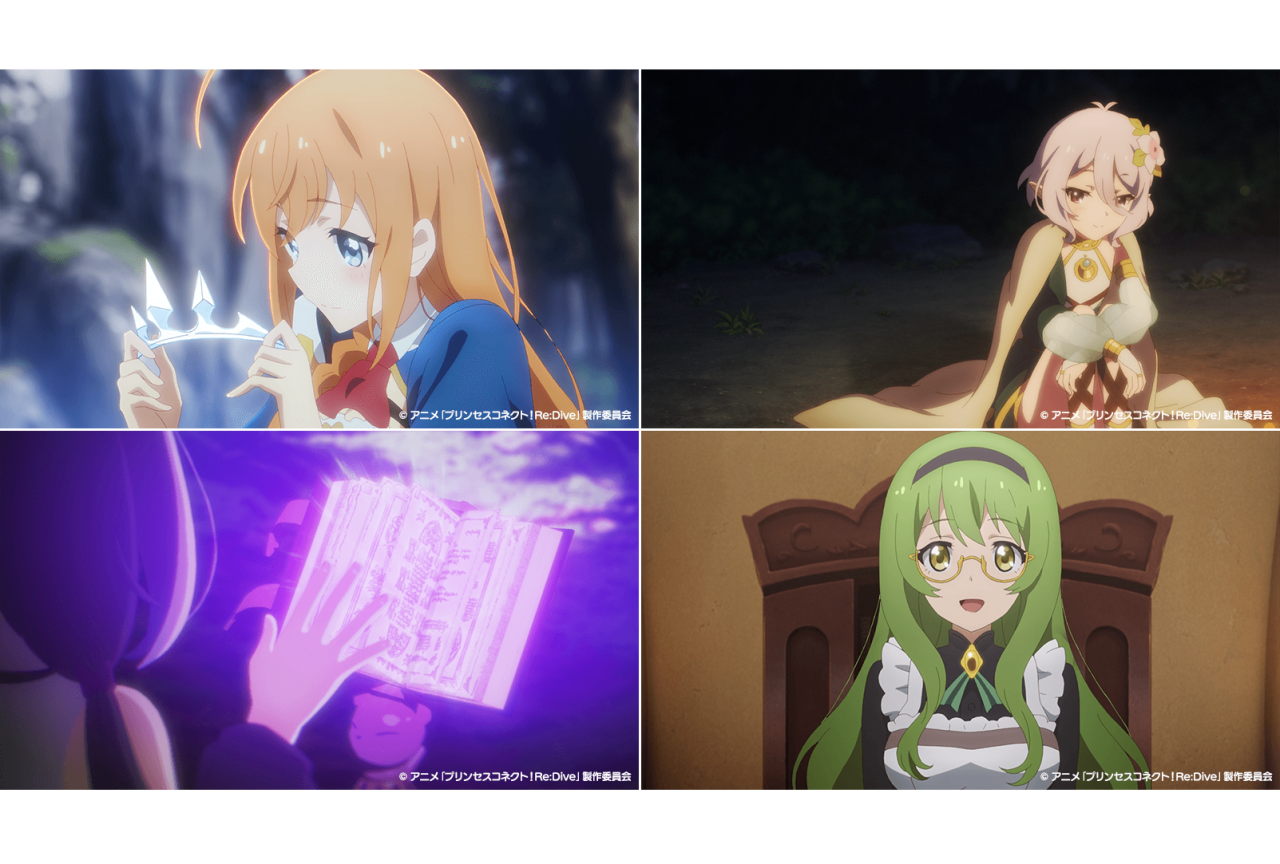 春アニメ『プリンセスコネクト！Re:Dive』第1話あらすじ・先行場面カット到着