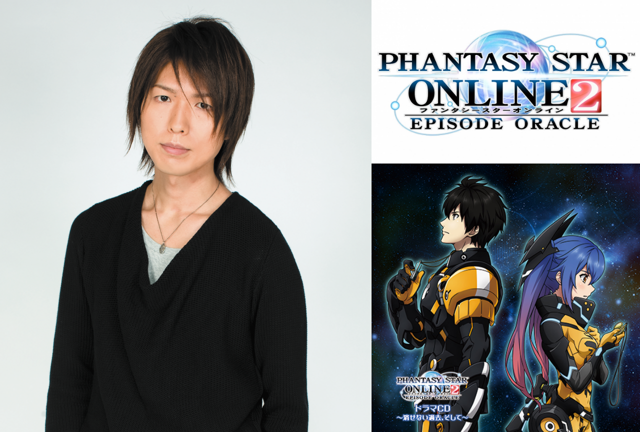 『PSO2』ドラマCD～消せない過去、そして～｜神谷浩史インタビュー