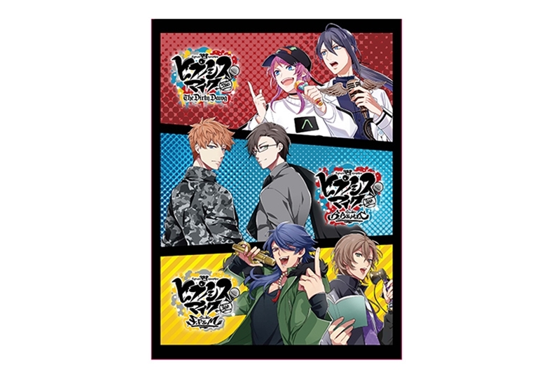 『ヒプマイ』コミカライズ連動購入キャンペーンがアニメイトで開催