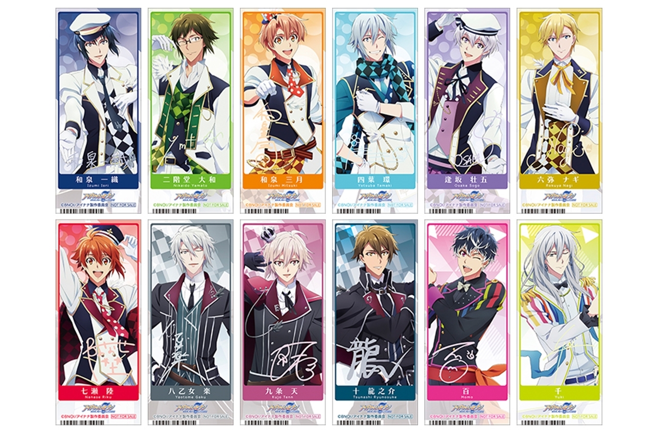 『アイナナ』2期放送記念フェアがアニメイトで開催