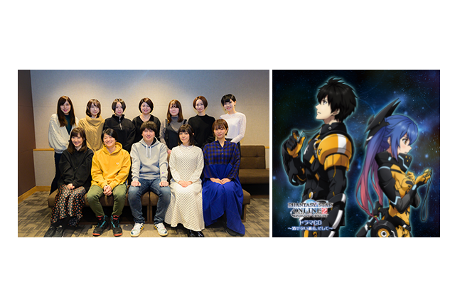 『PSO2』ドラマCD～消せない過去、そして～｜声優インタビュー座談会