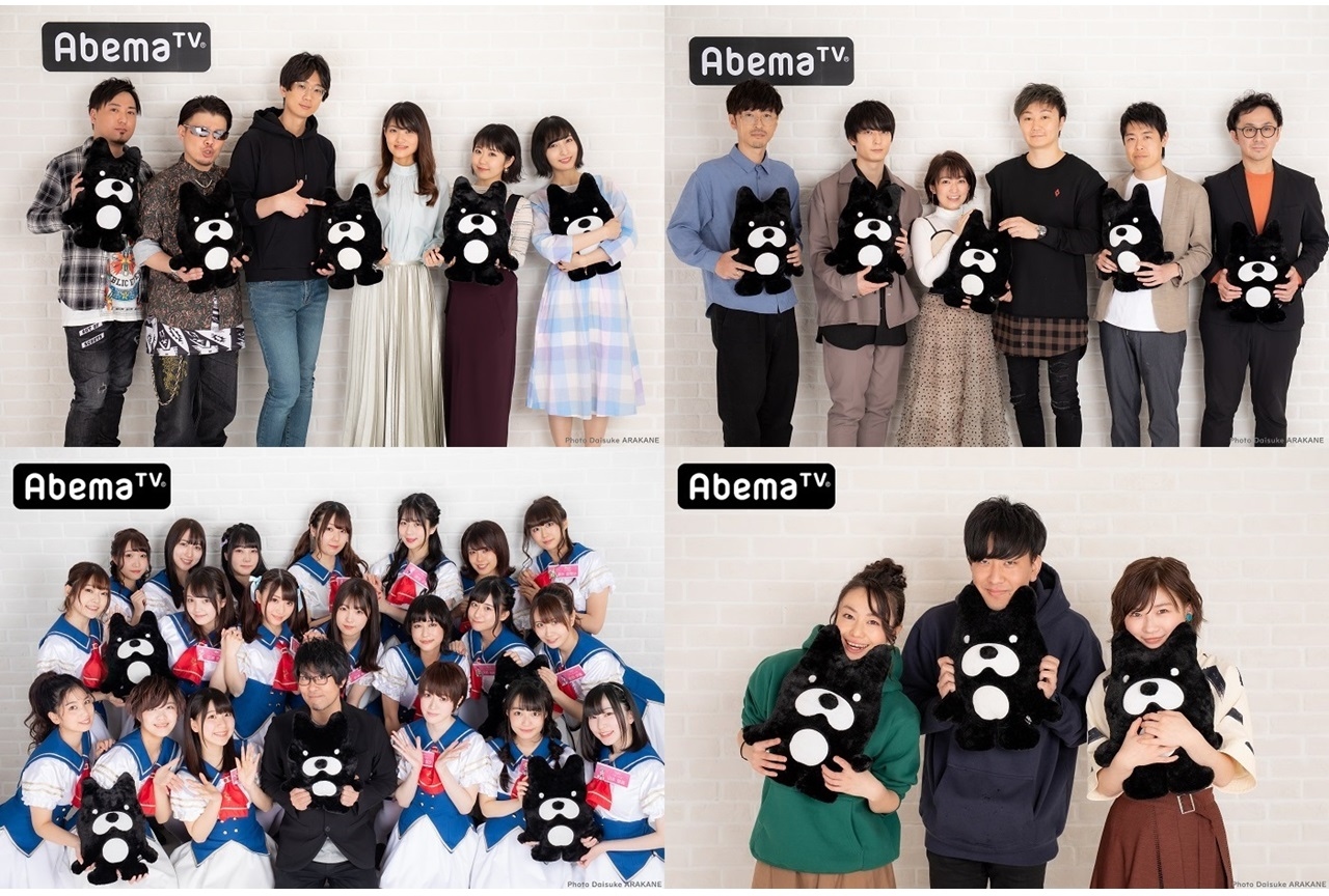 「AbemaTV アニメ最新情報大公開 SP」1日目の発表内容