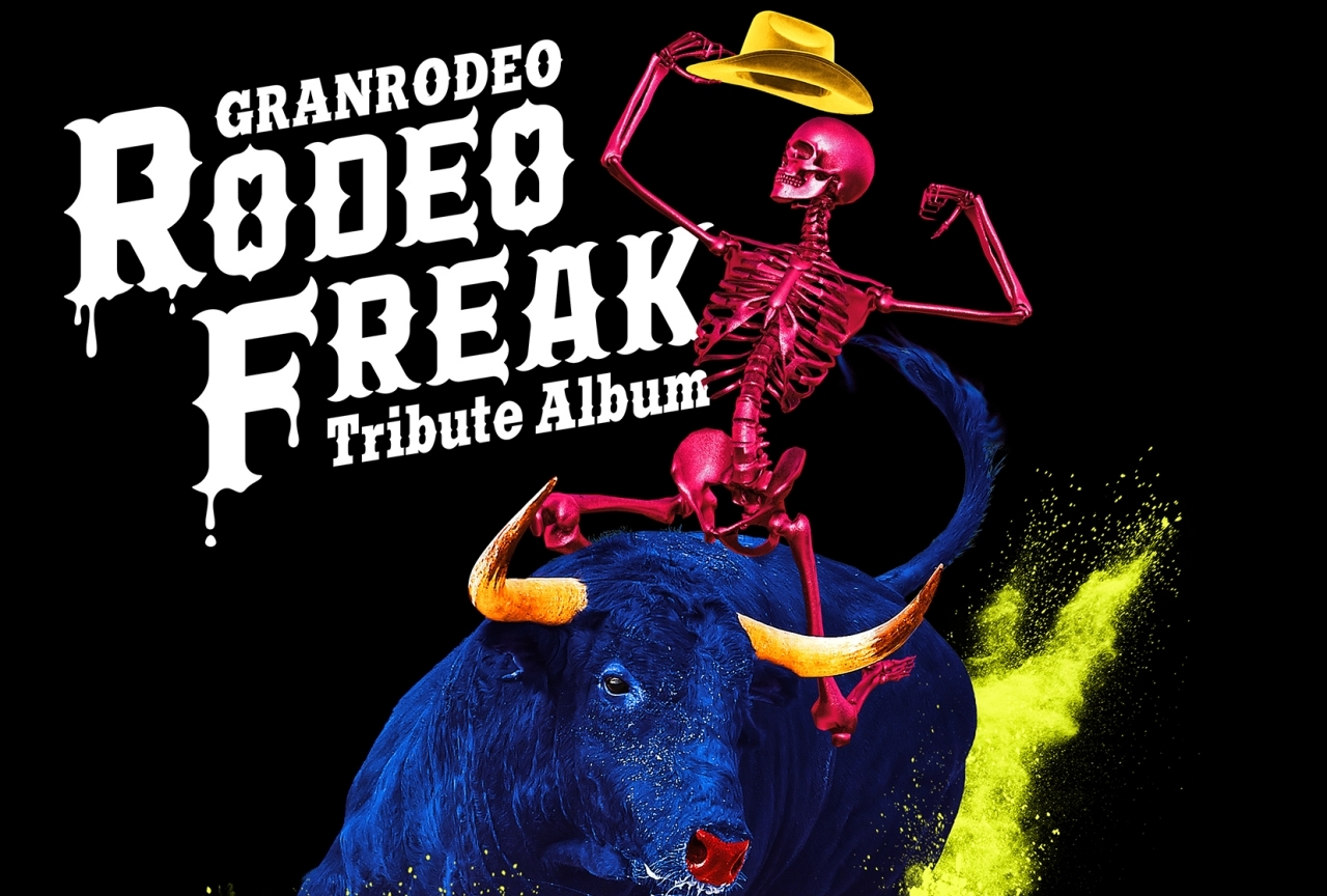 GRANRODEOトリビュートアルバムのジャケット写真＆第2弾参加アーティスト解禁