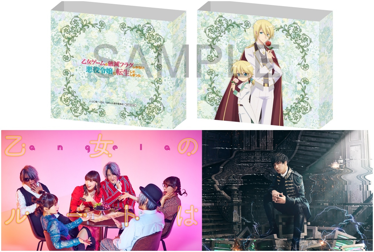 春アニメ『はめふら』OP＆EDテーマの連動購入特典を公開！