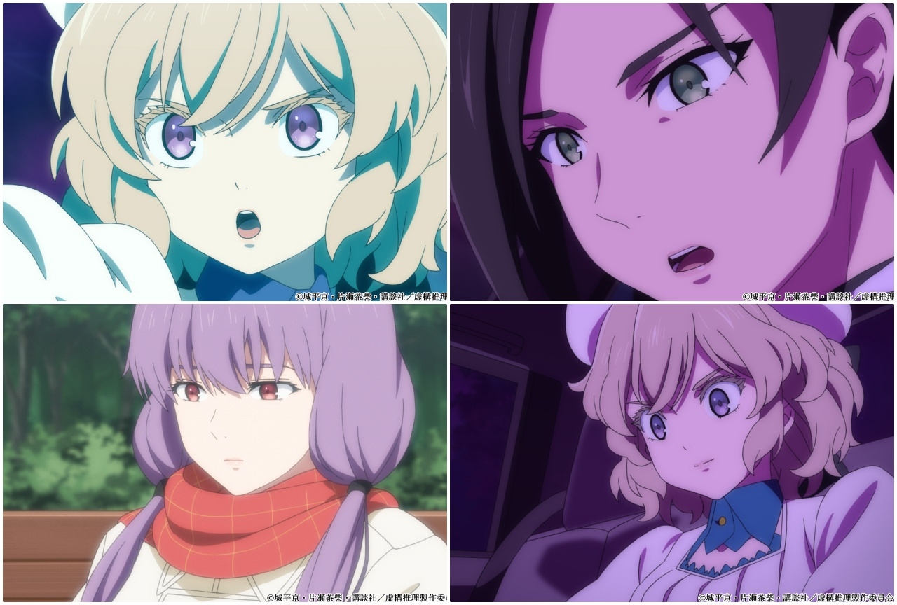 『虚構推理』第11話「最後の虚構」の先行場面カット到着！