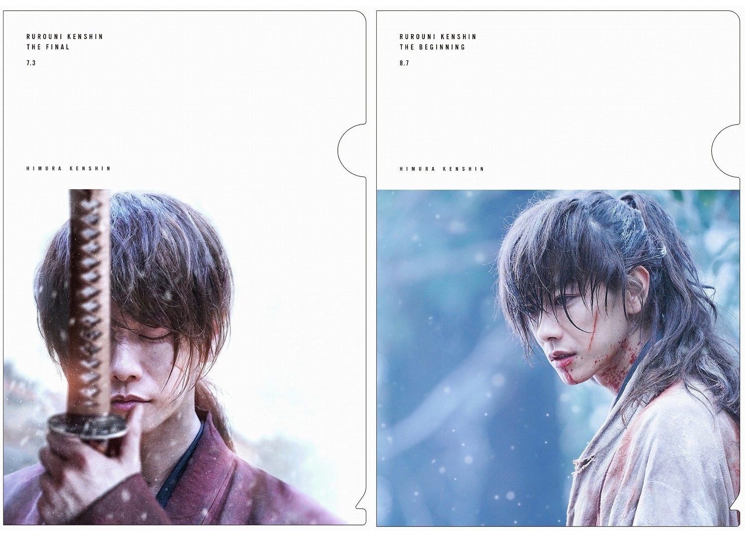 『るろうに剣心　最終章』特典付きムビチケ3/27発売