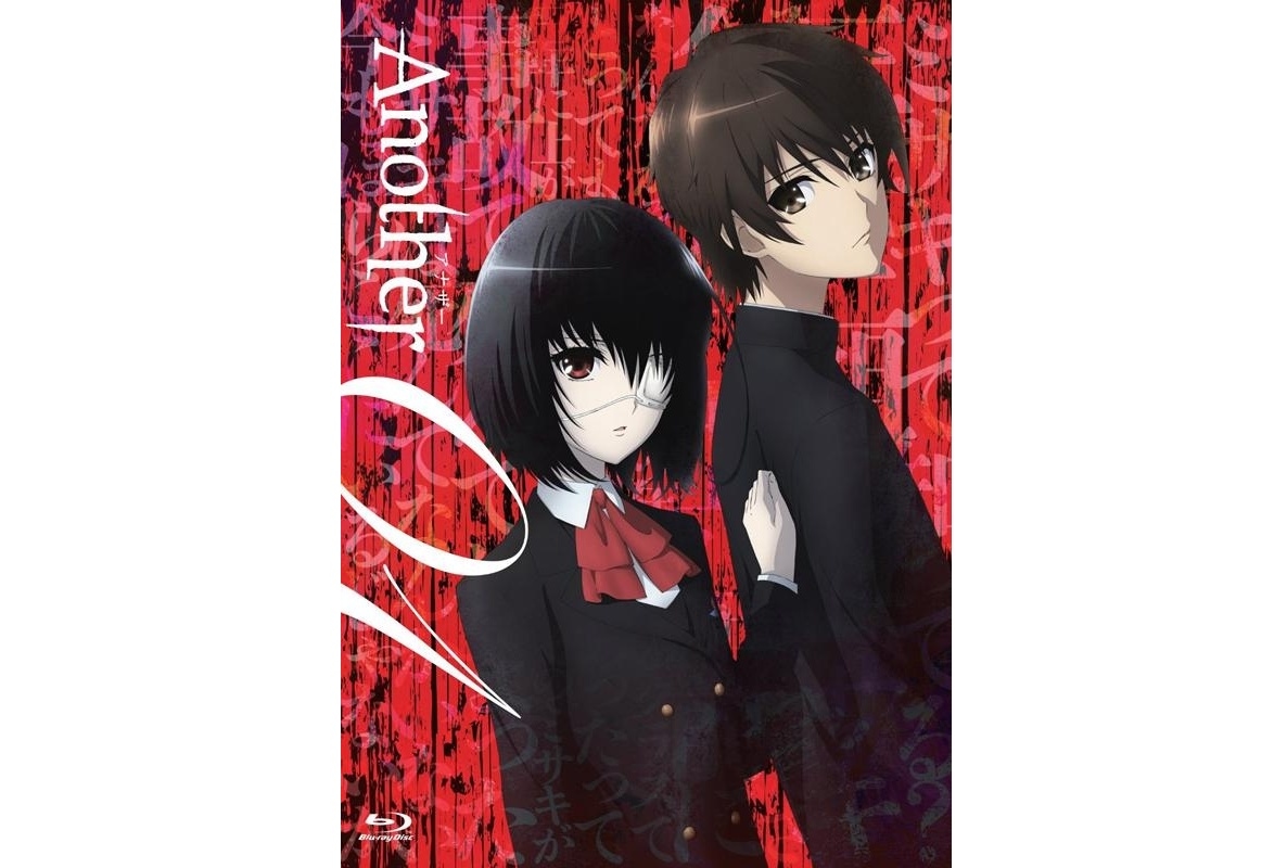 【アニメ今日は何の日？】3月26日は『Another』最終話が放送された日！