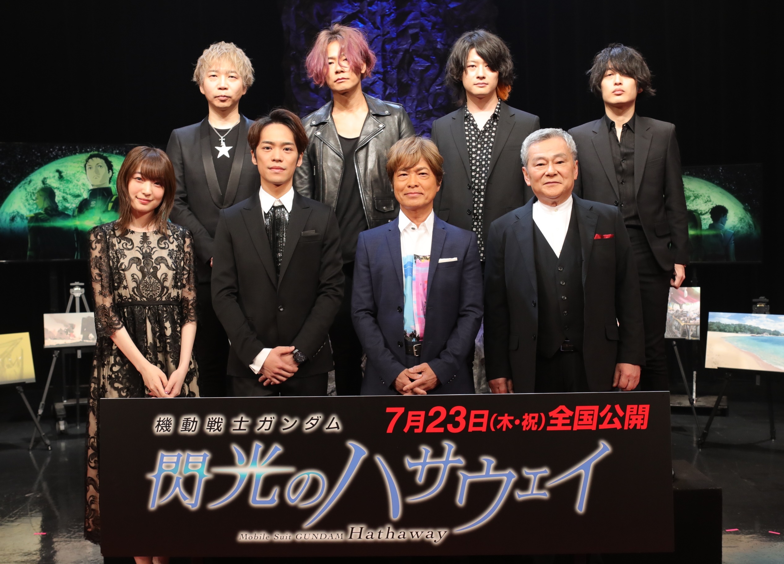 『閃光のハサウェイ』／『機動戦士ガンダム』ファンイベントレポート到着