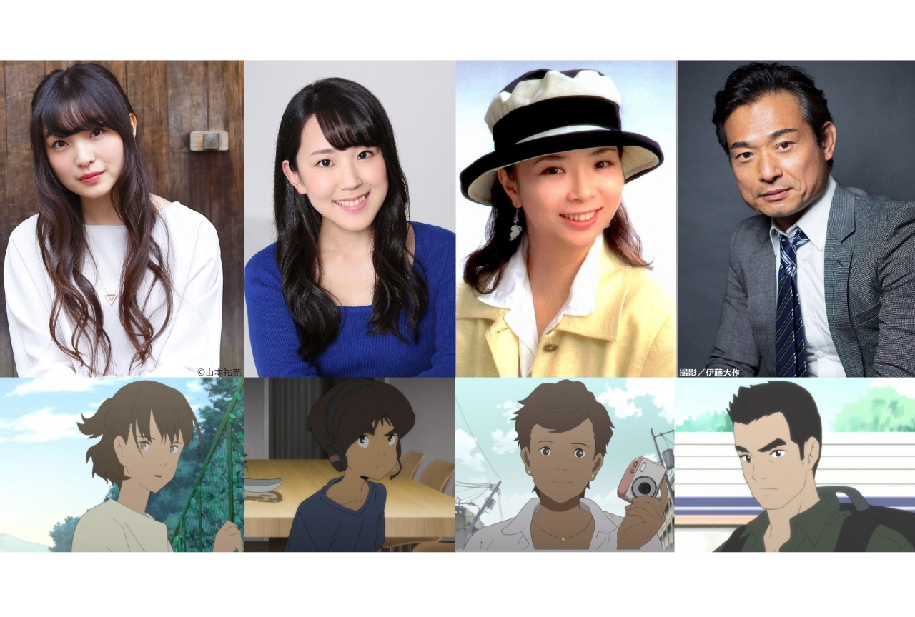 『日本沈没2020』上田麗奈、村中知、佐々木優子、てらそままさき出演決定