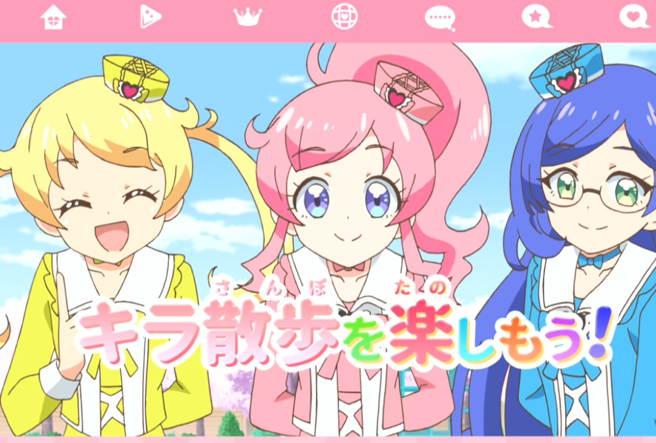 『キラッとプリ☆チャン』アニメ第102話 先行カット・あらすじ到着