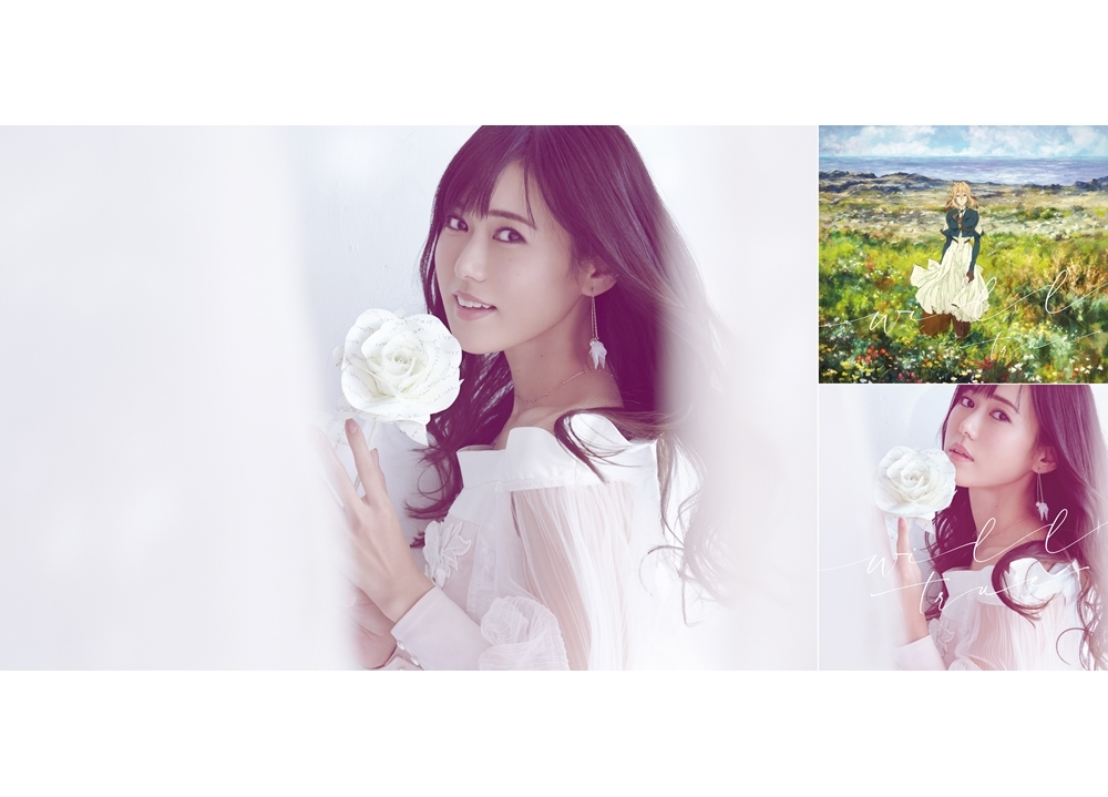 TRUEニューシングル「WILL」よりジャケ写・INDEX解禁！