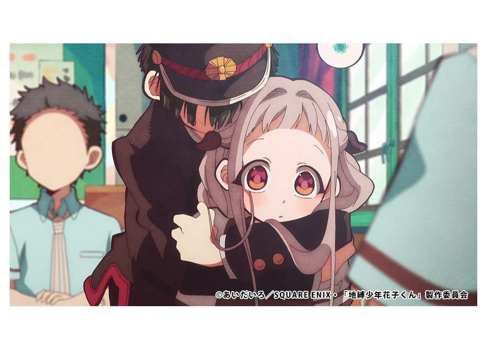 『地縛少年花子くん』第12話「人魚姫」場面カット到着！