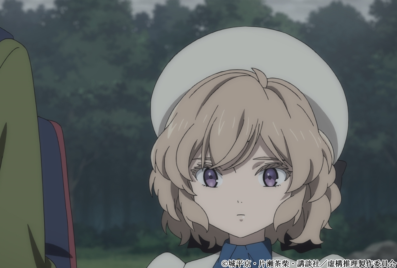 『虚構推理』第12話「秩序を守る者」の場面カット到着