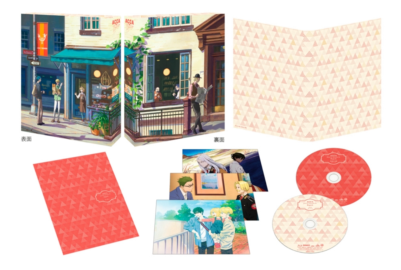 『ACCA13区監察課 Regards』BD＆DVDが3月27日発売！