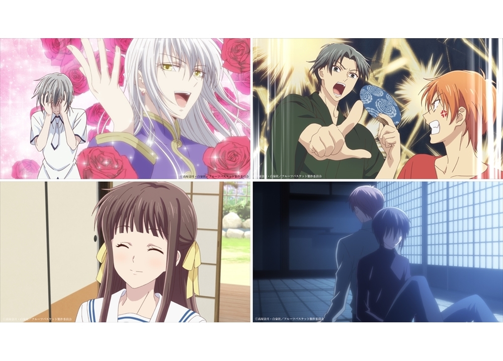 『フルバ』2nd seasonより、第1話先行場面カット公開！