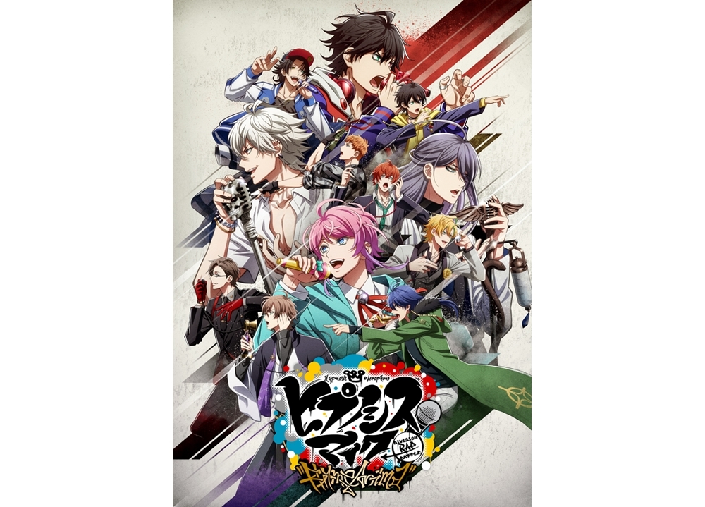 『ヒプアニ』2020年7月放送決定！　PVも解禁