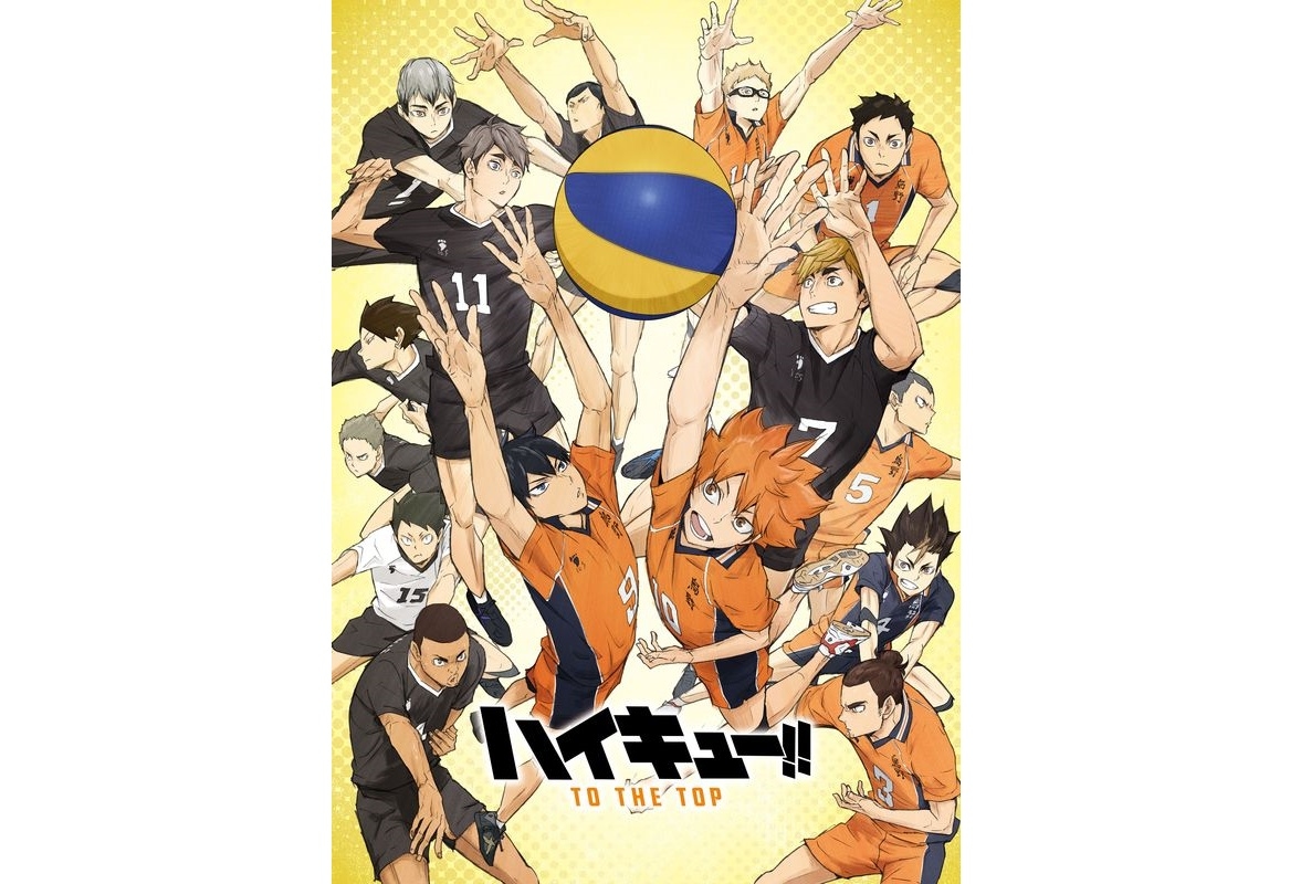 『ハイキュー!! TO THE TOP』2クール目の新キービジュアル公開