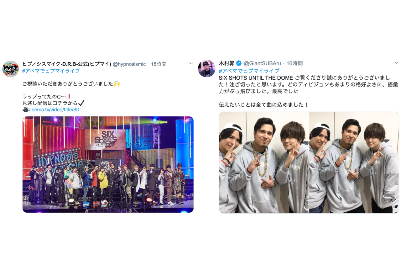 『ヒプマイ』5thライブ出演声優の番組放送後ツイートまとめ