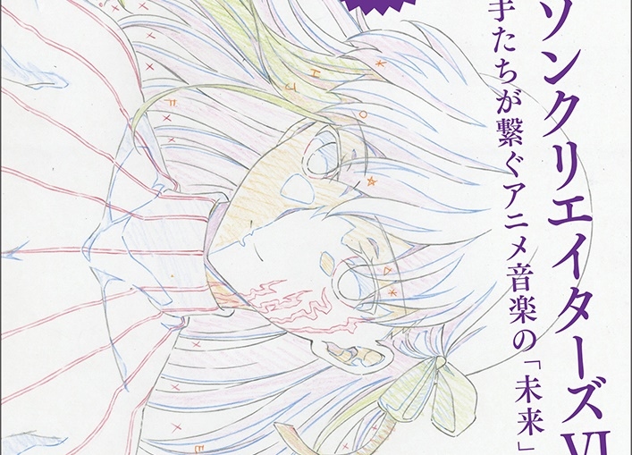 「リスアニ！Vol.40.3」4/15発売！表紙＆巻頭特集は劇場版『Fate/stay night [HF]』第三章