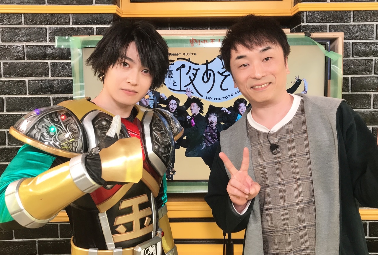 『声優と夜あそび【金：関智一×大河元気】＃49』番組レポ到着