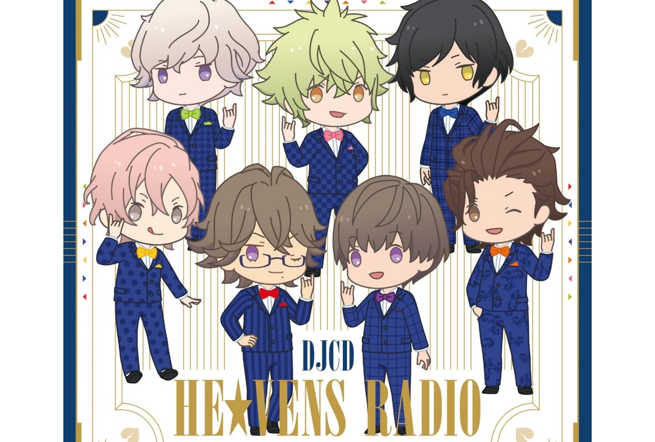 DJCD「ヘヴラジ」Vol.3の特典画像公開！アニメイト特典はミニクリアファイル