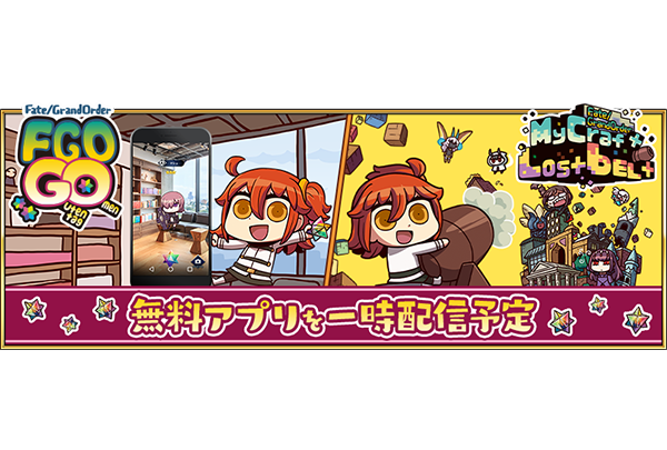 『FGO』自分だけの異聞帯をクラフトする『Fate/Grand Order MyCraft Lostbelt』が配信