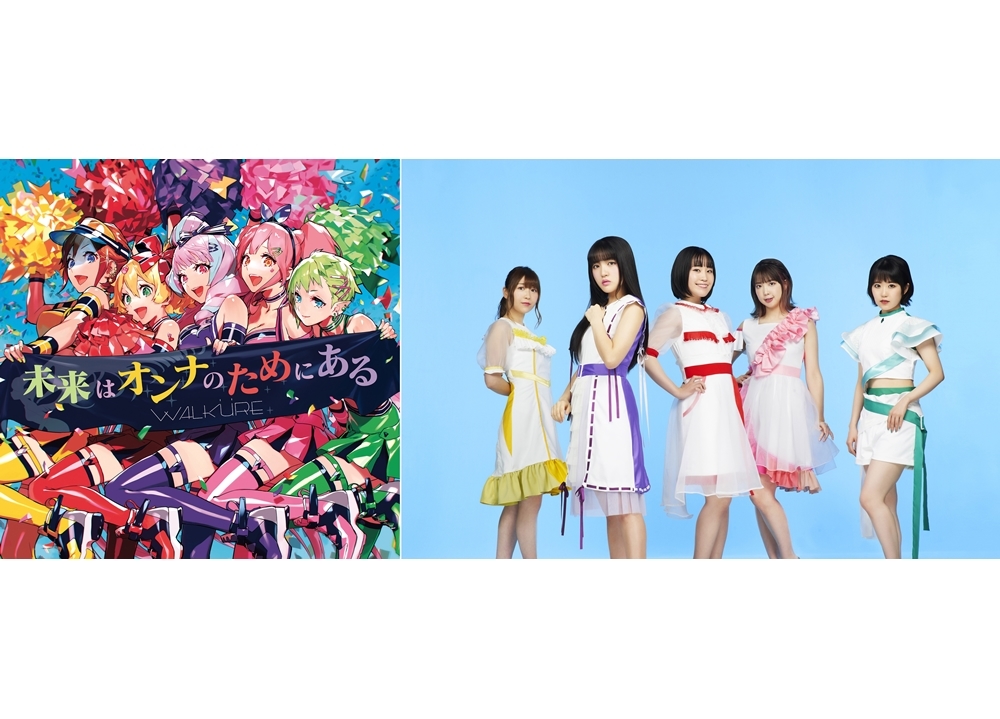 ワルキューレ、エイプリルフール種明かし動画コメント公開