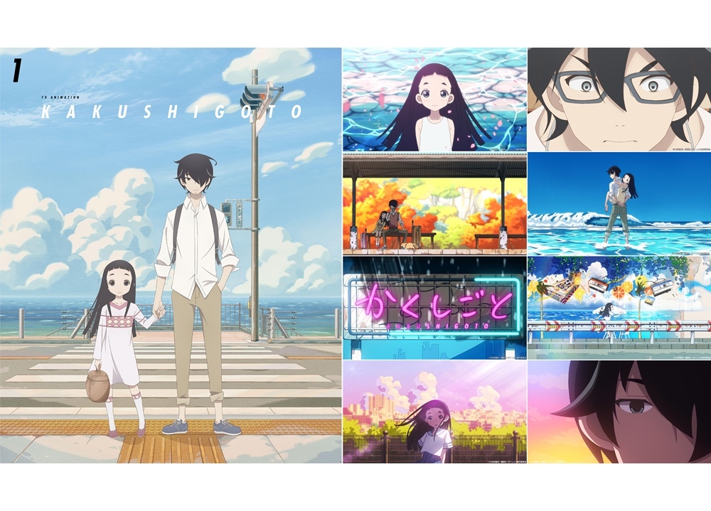 『かくしごと』原作・久米田先生が初のテレビ出演!?