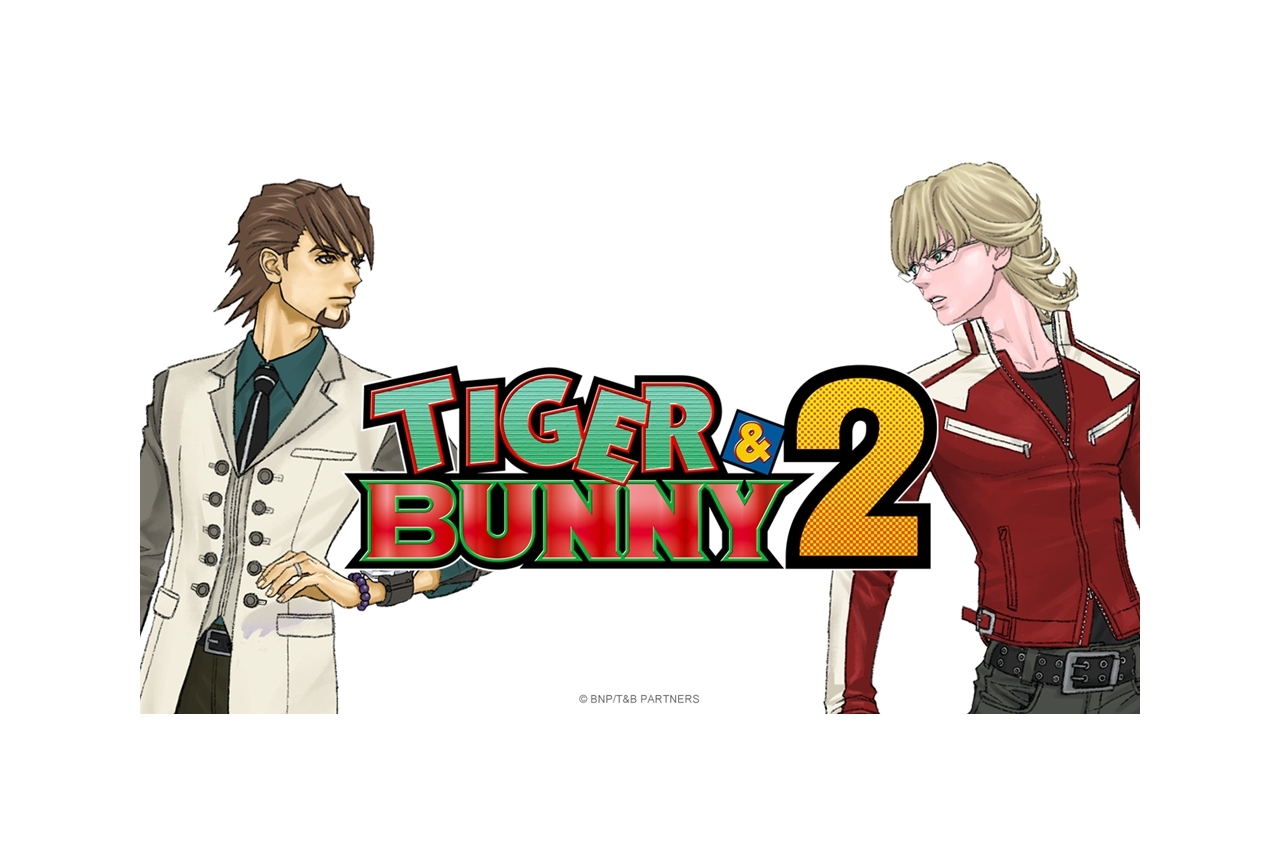 タイバニ待望の続編『TIGER & BUNNY 2』2022年新シリーズスタート